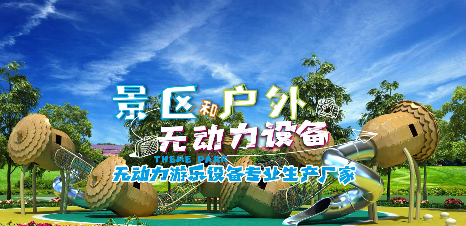 问鼎官方网站-